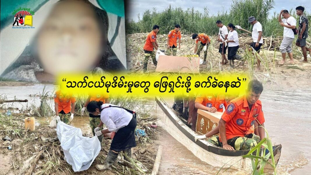 signal-2025-08-08-170300_002