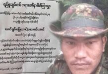 တောင်ကြီး စစ်မှုထမ်းအပတ်စဉ်(၁)ထဲ စုဆောင်းခံရပြီး ရှေ့တန်းတွင်သေဆုံးမှု ခြောက်လကြာမှ မိသားစုဝင်များထံ အသိပေး