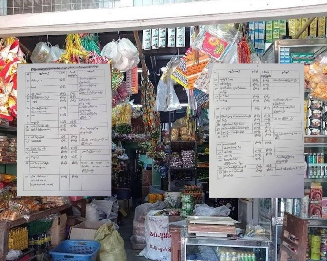 signal-2025-08-14-105724