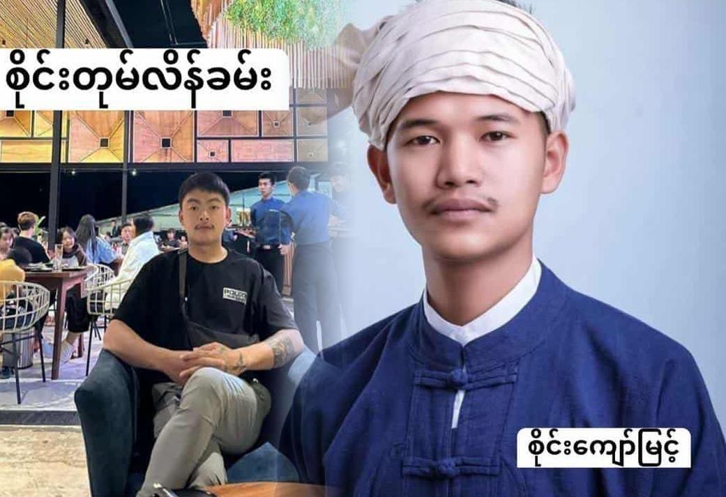 signal-2025-09-04-154113