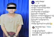 ရွေးကောက်ပွဲကို အွန်လိုင်းပေါ်ဝေဖန်သည့် တောင်ကြီးရောက် လားရှိုးစစ်ရှောင် ထောင် ၇ နှစ်ချခံရ