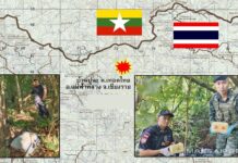 ထိုင်းနိုင်ငံ ချင်းရိုင်ခရိုင်တွင် စိတ်ကြွဆေးပြား အများအပြားဖမ်းမိ