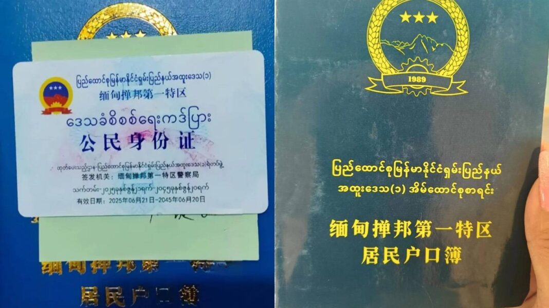 signal-2025-09-24-145949_002