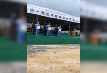 သိန္နီမြို့ တရုတ်ကျောင်းဆရာမကို မုဒိမ်းကျင့်သတ်ဖြတ်သူအပါ ရာဇဝတ်မှုကျူးလွန်သူ (၇) ဦး သေဒဏ်ချမှတ်