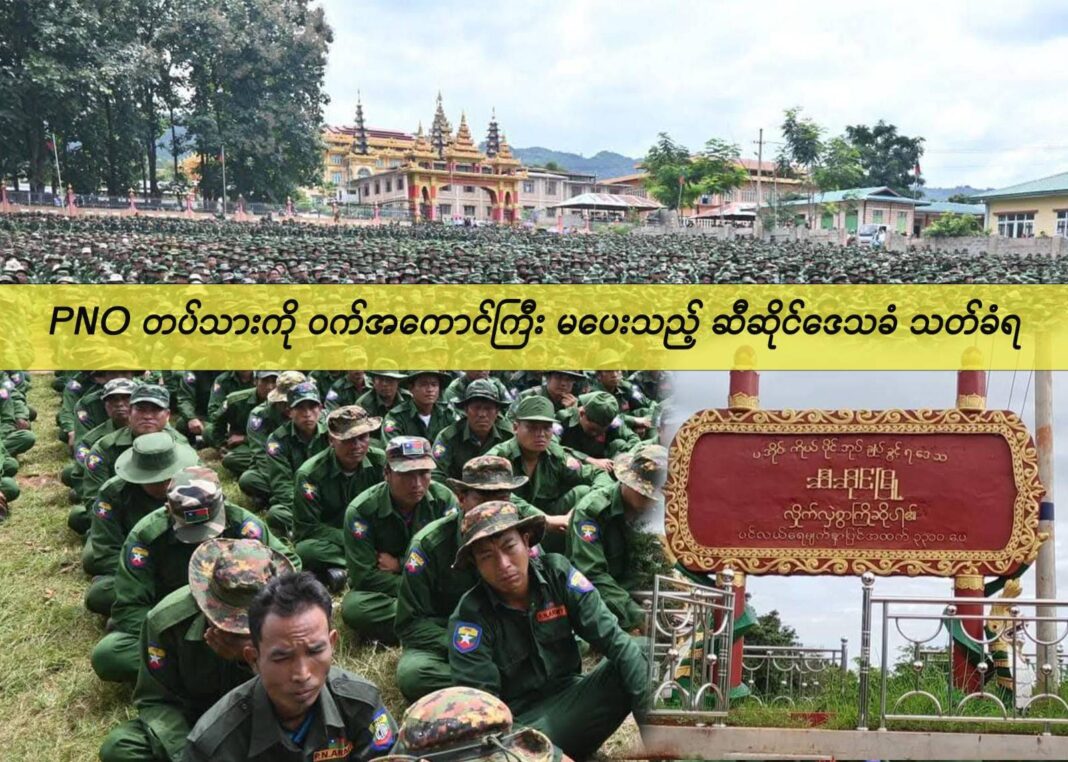 signal-2025-10-14-162440_002