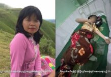 ကျောက်မဲ စစ်ရှောင်အမျိုးသမီးတစ်ဉီး ပြင်ဦးလွင်မှာ သတ်ခံရ၊ သမီးဖြစ်သူ မီးလောင်ဒဏ်ရာပြင်းထန်