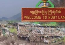 စစ်ကော်မရှင်တပ်က မိုးကုတ်မြို့ ပြန်ရရှိရေး လေကြောင်းဆက်တိုက်ဗုံးကြဲ