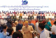 နှစ်ဦးနှစ်ဖက်အကြား ယုံကြည်မှုမတည်ဆောက်နိုင်ခြင်းကြောင့် NCA အကောင်အထည် မဖော်နိုင်ခဲ့ဟု RCSS ပြော