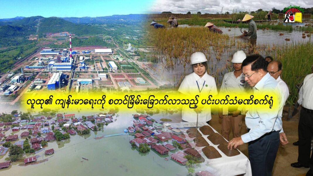 signal-2025-10-31-140740_003