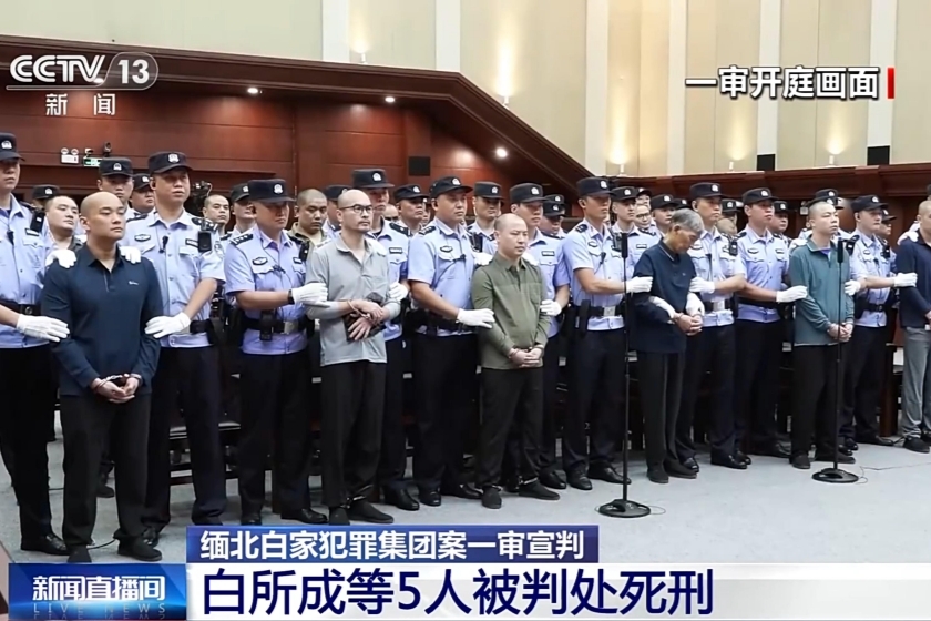 Bai_Suo_Cheng_Death_Sentence_in_China