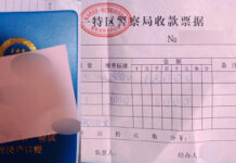 သိန္နီမြို့တွင် MNDAA မှ ဒေသခံစိစစ်ရေးကတ်နှင့် အိမ်ထောင်စုစာရင်း စတင်လုပ်ပေး Hsenwi_MNDAA_ID_1