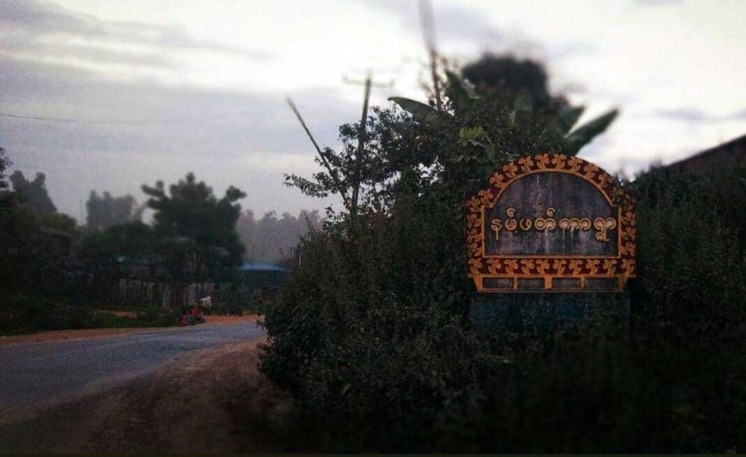 Namphatka-village-entrance-sign