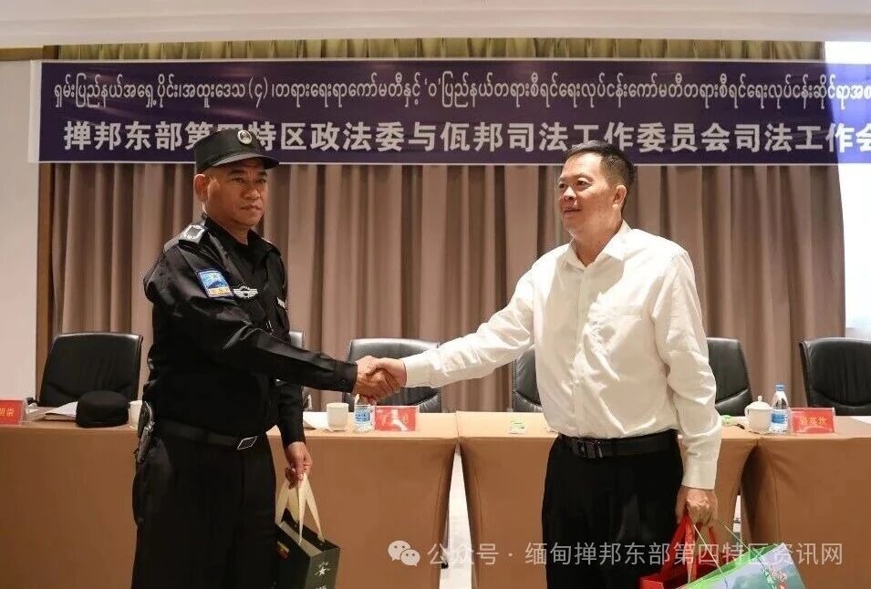 signal-2025-11-10-171252_006