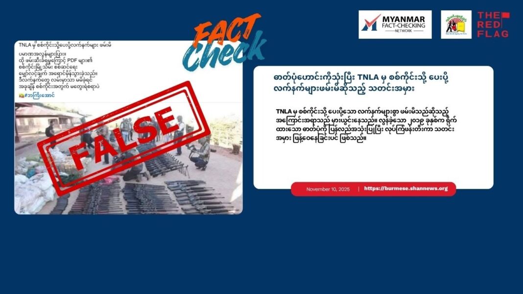 signal-2025-11-10-230419_002