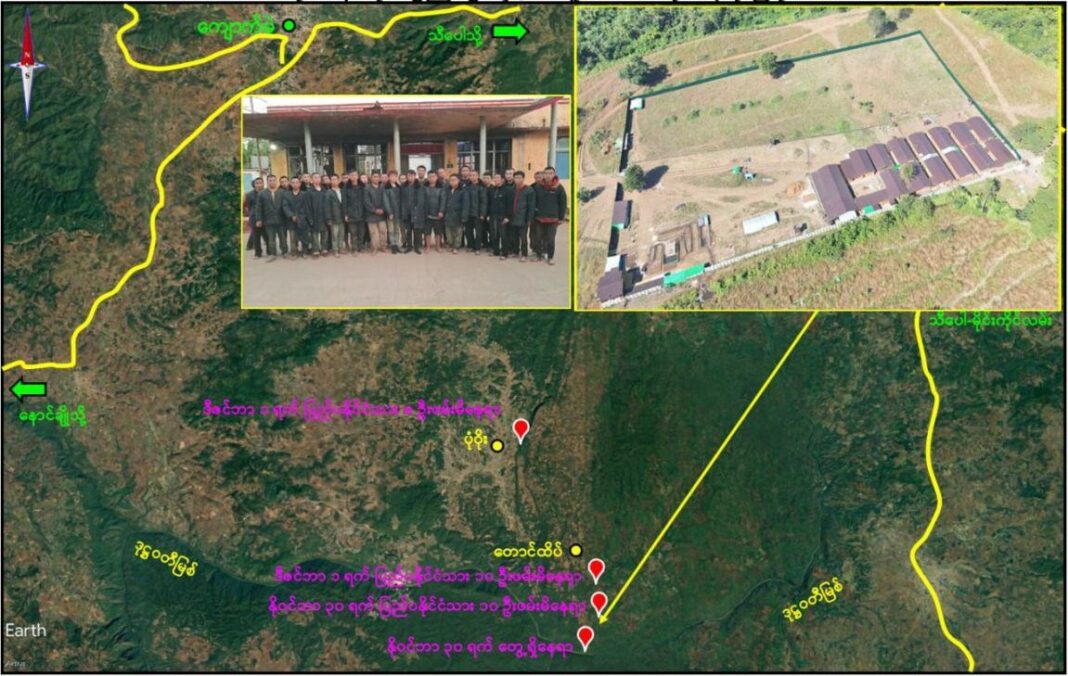 Kyaukme_Scam_Center_Arrested_1 Kyaukme_Scam_Center_Arrested_1