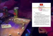 SSPP/SSA ထိန်းချုပ်နယ်မြေ KTV ပိတ်ရန် ညွှန်ကြားသော်လည်း ဆက်လက်ဖွင့်နေဆဲ