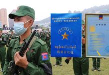 လားရှိုး-မိုင်းရယ်တွင် ရွေးကောက်ပွဲနောက်ပိုင်း ဒေသခံများကို MNDAA အခွန်ဆောင်ခိုင်း