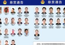 ကျားဖြန့်ခေါင်းဆောင် ၁၀၀ ကျော်ကို တရုတ်ဝရမ်းထုတ်ပြီးနောက် စစ်တပ်က ကျားဖြန့်တိုက်ဖျက်ရေးကော်မတီဖွဲ့