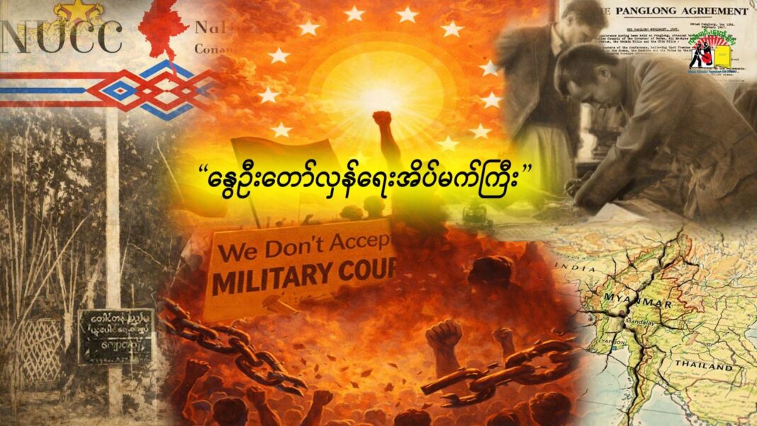 signal-2025-12-19-161155_002