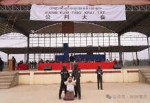 ဟိုပန် UWSA မှ လောင်းကစားအကြွေးကြောင့် လူသတ်မှုကျူးလွန်သူတစ်ဦးကို သေဒဏ်ချ