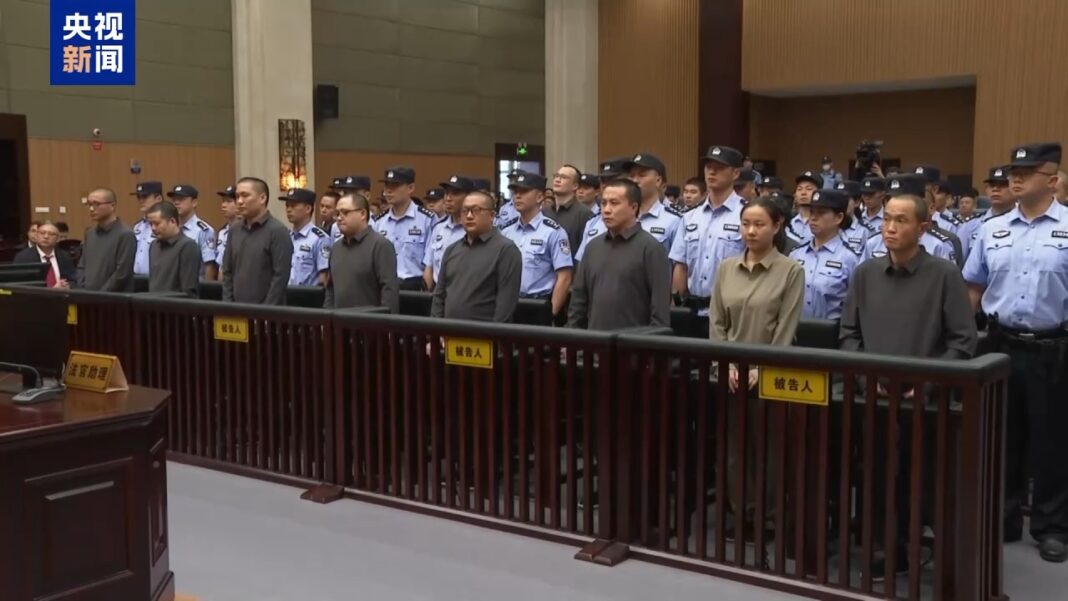 Ming_Families_Sentence_Death_in_China Ming_Families_Sentence_Death_in_China