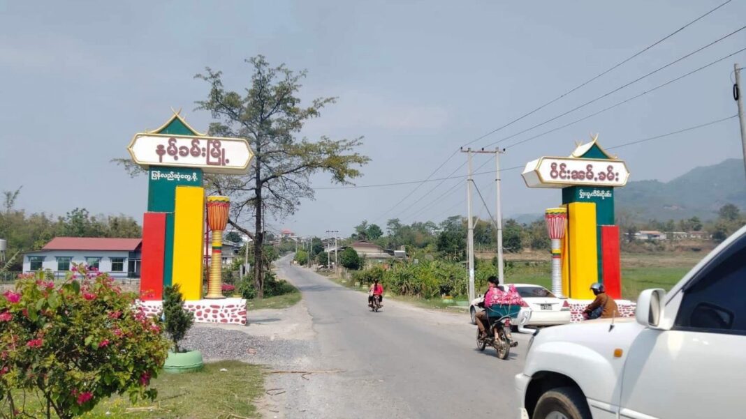 Nam_Kham_Signboard
