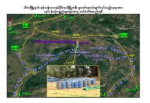 သီပေါ-မိုင်းရယ် စစ်တပ် ဆက်တိုက်ဖမ်းဆီးနေသည့် မူးယစ်ဆေးဝါးအမှု တရားခံမပေါ်သေး