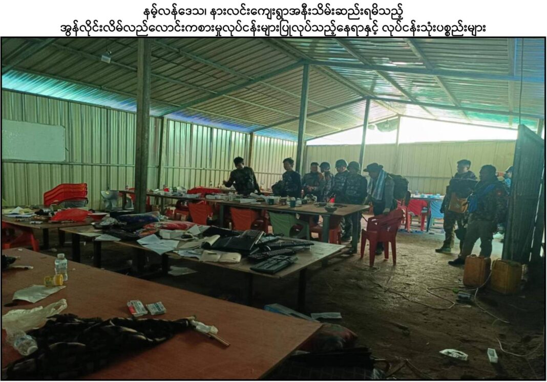 signal-2026-01-13-161925_002