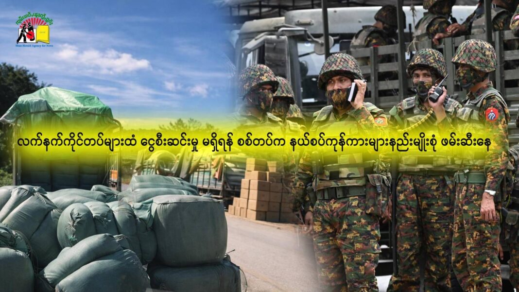 signal-2026-01-13-224316_003