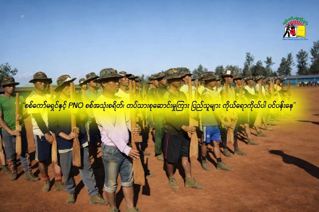 signal-2026-01-20-160936_002