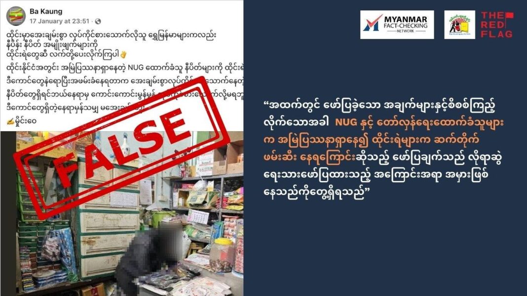 signal-2026-01-22-205729_002