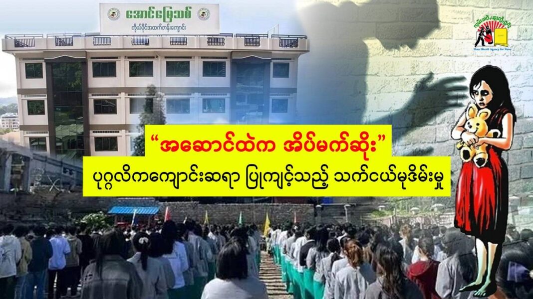 signal-2026-01-26-165236