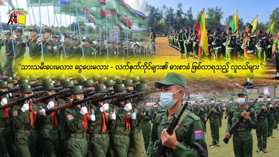 signal-2026-01-28-142304