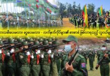 “သား..သမီးပေးမလား၊ ငွေပေးမလား” – လက်နက်ကိုင်များ၏ ဓားစာခံ ဖြစ်လာရသည့် လူငယ်များ