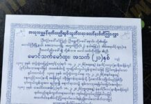 အောင်ပန်းမြို့တွင် ကားပြသရန် ချိန်းဆိုရာမှ လူသတ်မှုဖြစ်ပွား၊ တရားခံကို ဖမ်းဆီးရမိ