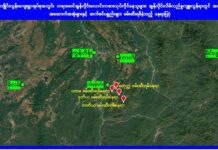 ကွန်ဟိန်းမြို့နယ် ကာလိမြို့အနီး ကျားဖြန့်လုပ်ကိုင်သူ တရုတ်နိုင်ငံသား ၂၀၀ ကျော်ဖမ်းမိဟု စစ်တပ်ပြော