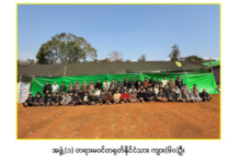 မိုင်းရယ်မြို့နယ်ထဲ ကျားဖြန့်လုပ်ကိုင်သူ တရုတ်နိုင်ငံသား (၃၃၀) ယောက် ထပ်ဖမ်းမိ