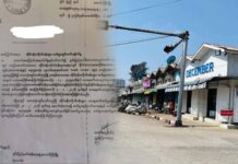 တောင်ကြီး အားကစားကွင်းဘေးရှိ ဈေးဆိုင်ခန်းများကို ဖယ်ရှားပေးရန် ထပ်မံအသိပေး