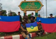 နောင်ချိုဒေသခံ အမျိုးသမီး ၃ ဦး မိုင်းနင်းမိ ဒဏ်ရာရ၊ ကြံခုတ်ရာသီ မြေမြှုပ်မိုင်းအန္တရာယ် စိုးရိမ်