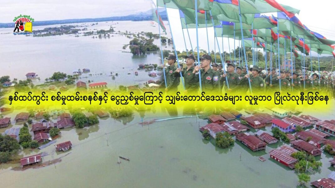 signal-2026-02-19-132006_002