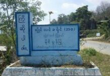 စစ်တပ် နှင့် SSPP စစ်ရေးတင်းမာမှုဖြစ်ပွား၊ စစ်အင်အားအပြိုင်ဖြည့်တင်းနေ