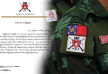 မိုးဗြဲအနောက်ခြမ်းကို စစ်တပ် စစ်ကြောင်းထိုး၊ စစ်ရှောင်များ သတိထားသွားလာရန်