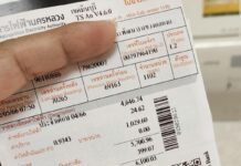 ထိုင်းနိုင်ငံအတွင်း မီတာခများဈေးတက်မည်