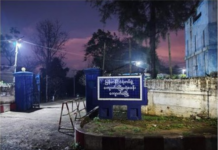 ကျောက်မဲတွင် စစ်တပ်နှင့် SSPP တိုက်ပွဲဖြစ်ပြီးနောက် ဖမ်းဆီးခံရသည့် ရွာသားနှစ်ဦး ပြန်မလွှတ်သေး