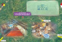 တာချီလိတ်တွင် ပိုင်ရှင်မဲ့ ကျပ်ငွေ ၂၀ ဘီလီယံကျော် တန်ဖိုးရှိ မူးယစ်ဆေးစက်ရုံ စစ်ကော်မရှင် စီးနင်း