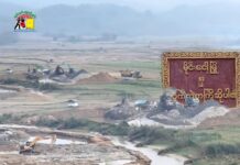 လယ်ကွင်းများထဲ ရွှေတူးဖော်နေသော ညီနောင်တပ်ဖွဲ့များ