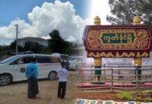 စက်သုံးဆီပြဿနာကြောင့် ကွတ်ခိုင်-မန္တလေး အရေးပေါ်လူနာပို့ခ ကျပ်သိန်း ၂၀ ထိရှိလား