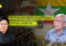 “စစ်ဘက်ကနေ အရပ်ဘက်ပြောင်းပေမယ့် နေ့တိုင်းဗုံးကြဲနေတော့ ကျနော်အနေနဲ့ ဘာမှမမျှော်လင့်ဘူး”