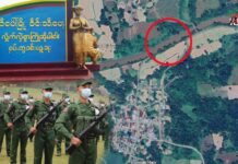 သီပေါမြို့နယ်တွင် MNDAA က ရွှေတူးဖော်ရန် ပြင်ဆင်နေ