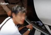 ပတ္တရားလက်နက်တိုက်အမှု – အွန်လိုင်းငွေလိမ်ဂိုဏ်းများနှင့်ဆက်စပ်